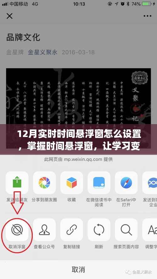 范张鸡黍