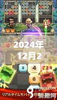 冬日激战之巅,对战失利却收获友情与陪伴的珍贵时刻