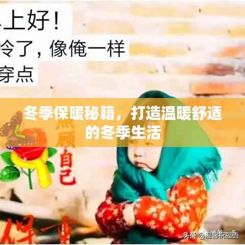 一席之地 第3页