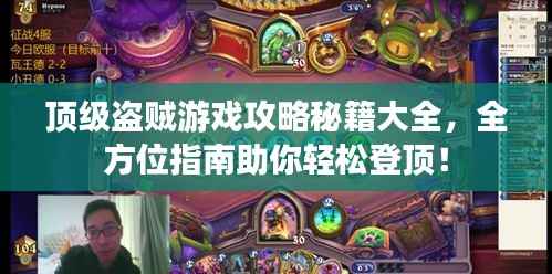 家成业就
